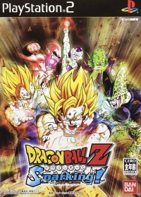 Dragon Ball Z Sparking JP Playstation 2 JP box art