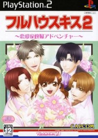 Full House Kiss 2 JP Playstation 2 JP box art