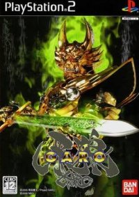 Golden Knight Garo JP Playstation 2 JP box art