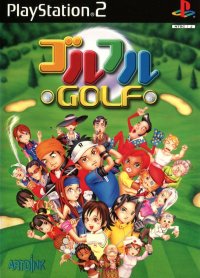 Golful Golf JP Playstation 2  box art