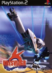 Hresvelgr JP Playstation 2  box art