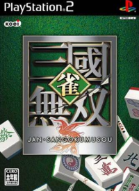 Jan Sangoku Musou JP Playstation 2  box art