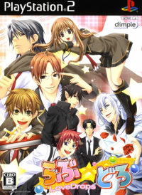 Love Drops JP Playstation 2 box art