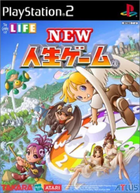 New Jinsei Game JP Playstation 2 JP box art