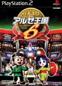 Pachi-Slot Aruze Oukoku 6 JP Playstation 2 JP box art