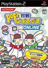 Pop'N Taisen Puzzle-Dama Online JP Playstation 2 JP box art