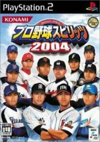 Pro Yakyuu Spirits 2004 JP Playstation 2 JP box art