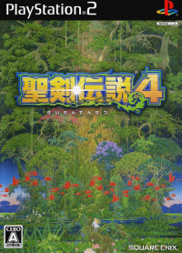 Seiken Densetsu 4 JP Playstation 2  box art