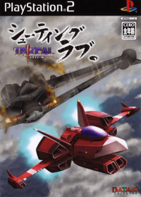 Shooting Love: Trizeal JP Playstation 2  box art