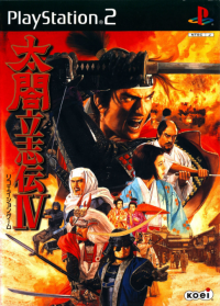 Taikou Risshiden IV JP Playstation 2  box art