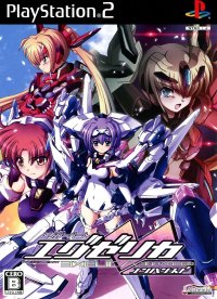 Triggerheart Exelica Enhanced JP Playstation 2  box art
