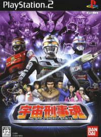 Uchuu Keiji Tamashii: The Space Sheriff Spirits JP Playstation 2 JP box art