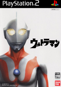 Ultraman JP Playstation 2 JP box art
