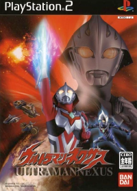 Ultraman Nexus JP Playstation 2 JP box art