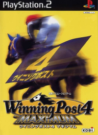 Winning Post 4 Maximum JP Playstation 2  box art