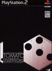 wordimagesoundplay JP Playstation 2 JP box art