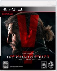Metal Gear Solid V: The Phantom Pain JP Playstation 3 JP box art