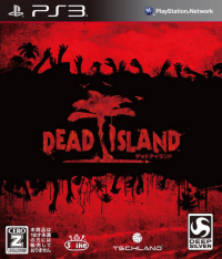 Dead Island JP Playstation 3 box art