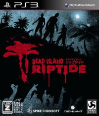 Dead Island Riptide JP Playstation 3 JP box art