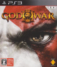 God Of War III Asian English Playstation 3 AS box art