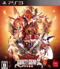 Guilty Gear Xrd: Sign Playstation 3  box art