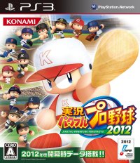 Jikkyou Powerful Pro Yakyuu 2012 JP Playstation 3 JP box art