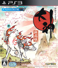 Okami HD JP Playstation 3 JP box art