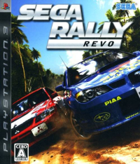 Sega Rally Revo Asian English Playstation 3 AS box art