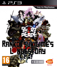 Short Peace: Ranko Tsukigime's Longest Day JP Playstation 3 JP box art