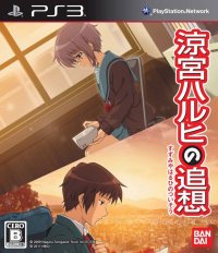 Suzumiya Haruhi No Tsuisou JP Playstation 3 JP box art