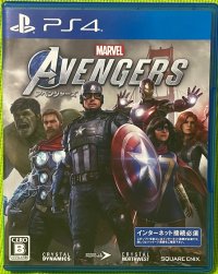 Marvel Avengers JP Playstation 4 JP box art