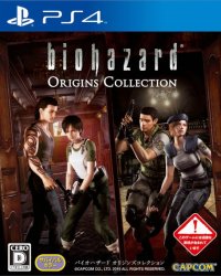 Biohazard Origins Collection JP Playstation 4 JP box art
