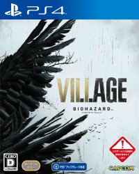 Biohazard Village JP Playstation 4 JP box art