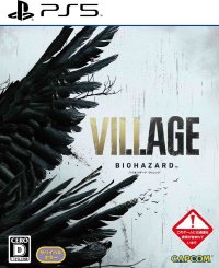 Biohazard Village JP Playstation 5 JP box art