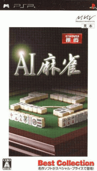 AI Mahjong JP PSP JP box art