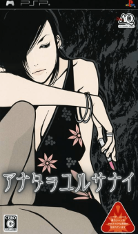 Anata O Yurusanai JP PSP JP box art