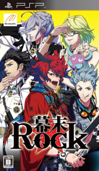 Bakumatsu Rock JP PSP JP box art