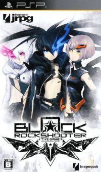 Black * Rock Shooter: The Game JP PSP JP box art