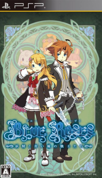 Blue Roses: Yousei to Aoi Hitomi no Senshitachi JP PSP JP box art