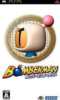 Bomberman PAL PSP PAL box art