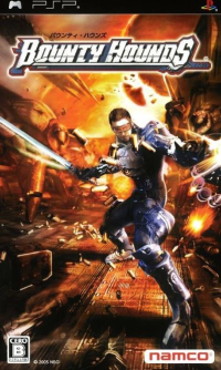 Bounty hounds JP PSP JP box art