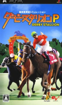 Derby Stallion P JP PSP JP box art