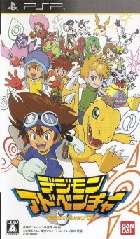 Digimon Adventure JP PSP JP box art