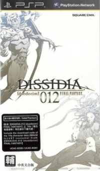 Dissidia 012: Duodecim Final Fantasy PSP US box art