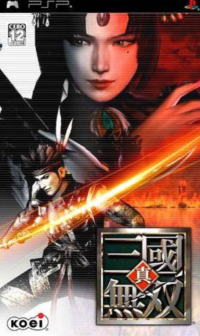Dynasty Warriors PSP  box art