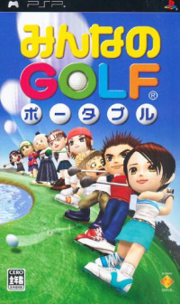 Everybody's Golf PAL PSP PAL box art