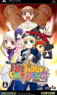 Fate/Tiger Colosseum JP PSP  box art