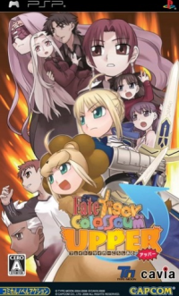 Fate/Tiger Colosseum Upper JP PSP  box art