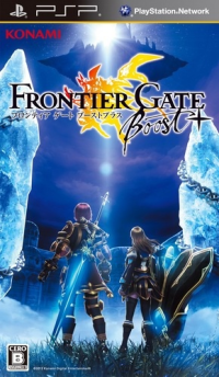 Frontier Gate Boost+ JP PSP JP box art