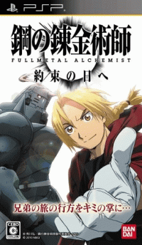 Fullmetal Alchemist: Brotherhood PAL PSP PAL box art